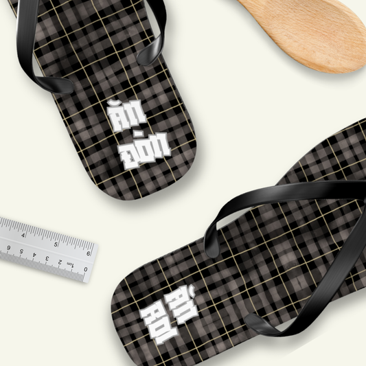 Khoi- "Ăn đòn/Ăn roi" Flip Flops